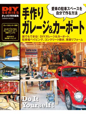 cover image of 手作り ガレージ＆カーポート